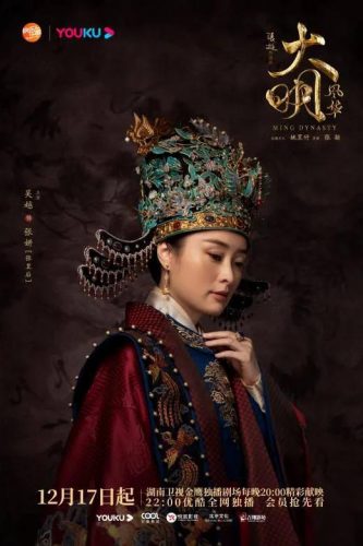 明朝皇后权利排名前十(明朝最漂亮的皇后)插图3