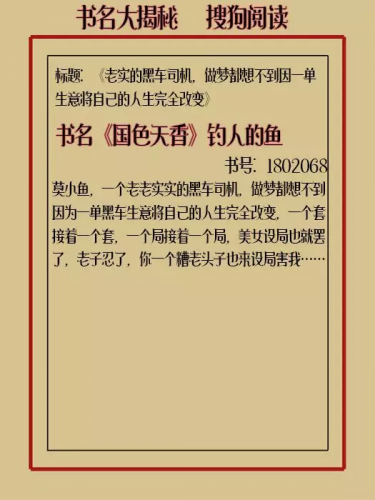 重生特种兵小说排行榜(十大巅峰特种兵小说)插图6