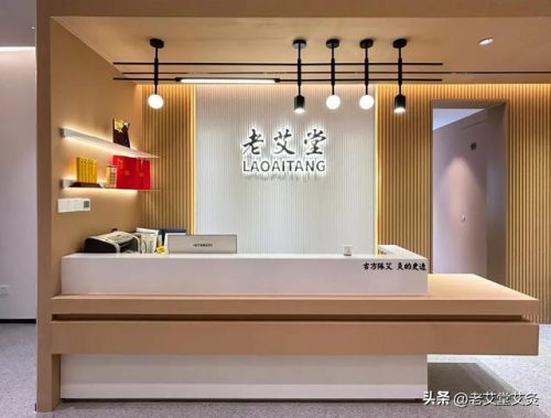 郑州艾灸加盟店排行榜(艾灸加盟店最好的品牌)插图