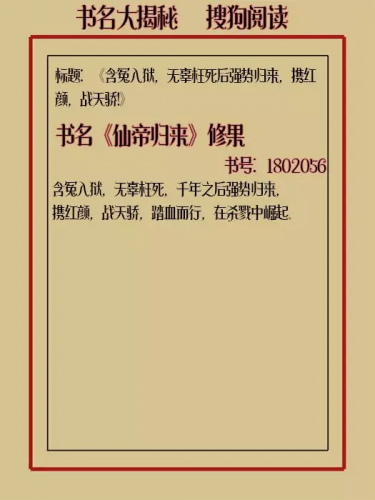 重生特种兵小说排行榜(十大巅峰特种兵小说)插图2