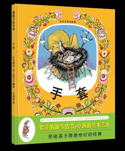 好看的书排行榜小学生(小学生课外阅读推荐书目)插图7