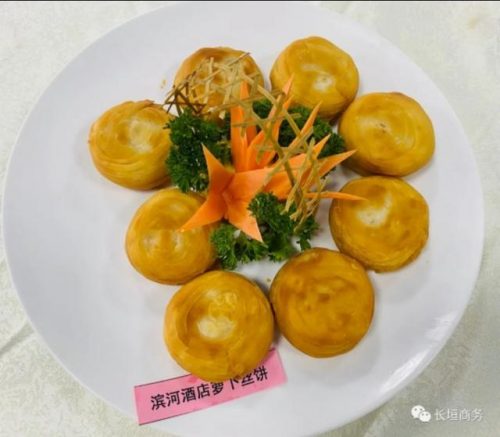 长垣最新饭馆排名前十(长垣经济)插图1