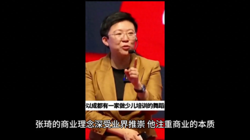 顶级商业导师排名前十(商业演讲大师有哪些人)插图