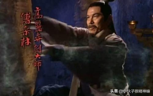 大唐双龙传武功排行榜(大唐双龙传人物介绍)插图5