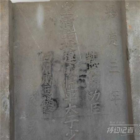 松滋风水公司排名前十(松滋城建)插图11