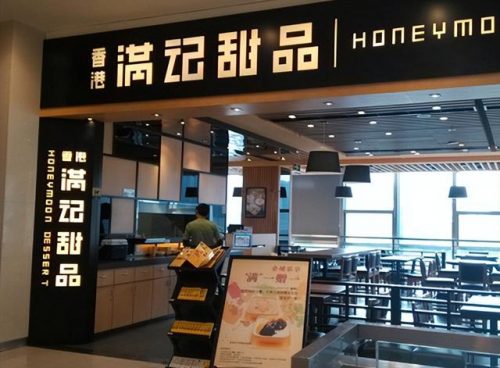 甜食面点厂家排名前十(阿诺面点厂家)插图3
