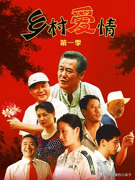好看的家庭伦理电视剧排行榜(家庭连续剧电视剧有哪些好看的)插图1
