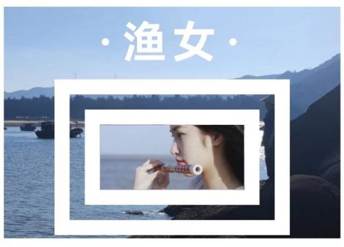 霞浦民谣酒吧排名前十(福州民谣酒吧)插图1