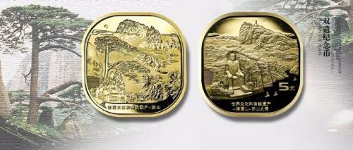 最惨的钱币排名前十(世界钱币排名倒数十名)插图