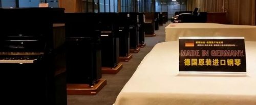 世界十大钢琴品牌排行榜(国内一线品牌钢琴)插图12