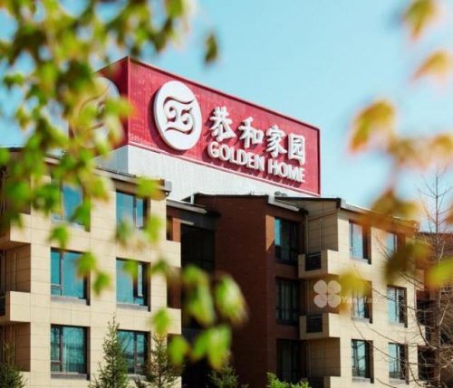 北京休闲小区排名前十(北京景观小区)插图6