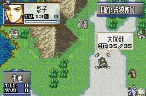 火焰纹章烈火之剑无限耐久版(火焰纹章武器耐久没了)插图4