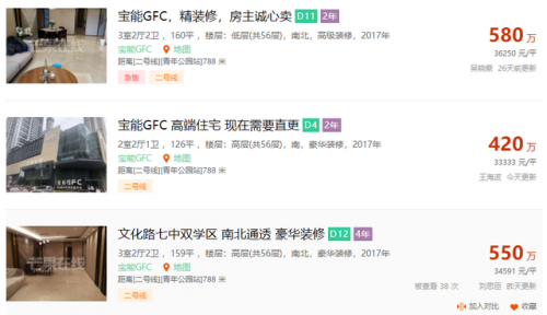 沈阳市楼盘价格排行榜(沈阳最好的房子排名)插图8