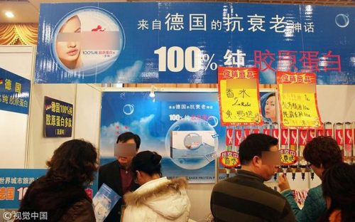 2017保健品排行榜(中国保健品前二十名)插图1