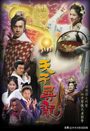 香港宫斗电视剧排行榜(香港tvb宫斗剧大全)插图1