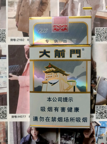 中国名烟排行榜前50名(十大名烟最新排名)插图9