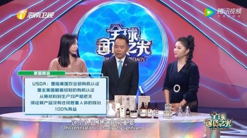 曼谷精油牌子排名前十(世界十大精油品牌)插图