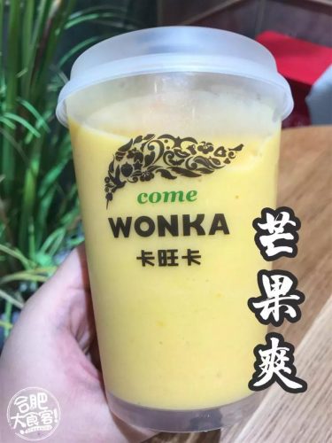 合肥奶茶公司排名前十(都可奶茶)插图34