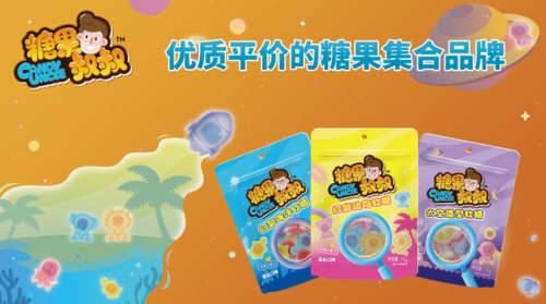泰国糖果企业排名前十(马来西亚糖厂家)插图6