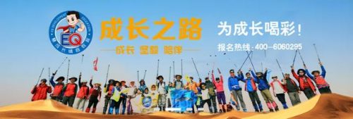 教育机构加盟排名前十(上海十大教育培训机构)插图3