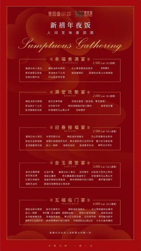 明秀广场酒店排名前十(明珠国际酒店)插图7