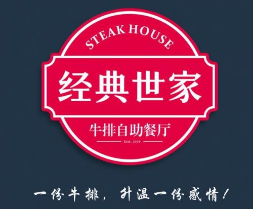 手工披萨加盟店排行榜(卡玛王子蛋糕店加盟费多少)插图2