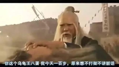 古代功夫排行榜前十名(中国十大武术排名)插图7