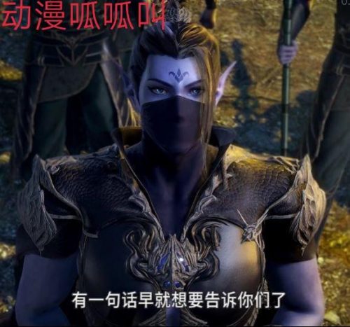 武庚纪排名前十(武庚纪远古旧神实力排行)插图3