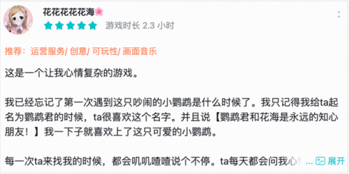 排名前十的游戏可爱(超可爱的游戏推荐)插图19