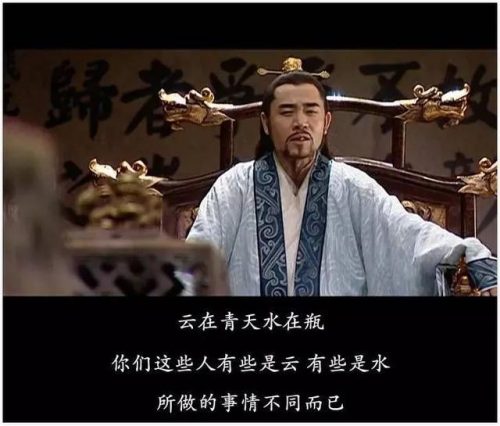 古装排行榜前十名(口碑最好的十部古装剧)插图70