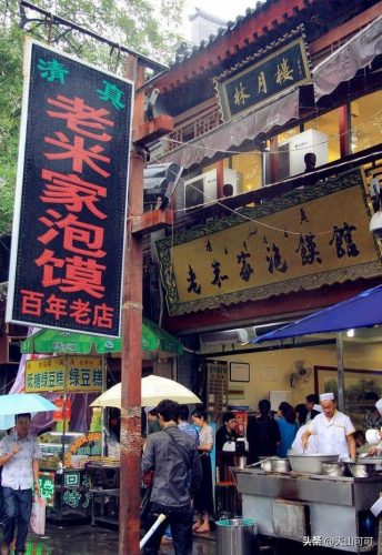 西安美食排行榜第一名(西安正宗灌汤包排名)插图1