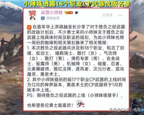 dnf次元行者和元素爆破(次元爆破研究室的黑执事衍生MV)插图2
