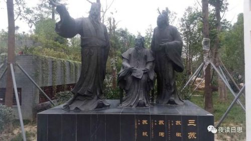 苏姓宗祠排名前十(苏姓家谱字辈排行)插图15