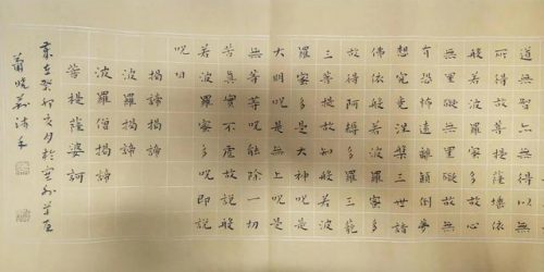 赤峰装裱大师排名前十(国家一级装裱师)插图3