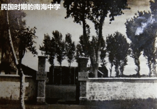 广州老式学校排名前十(广州十大中专学校)插图9