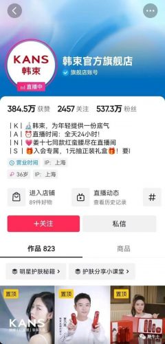 快手排行榜最新8月份(快手十大土豪排名)插图2