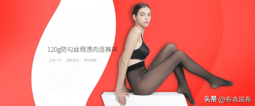 袜子十大品牌排行榜(十大口碑最好的袜子)插图2