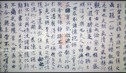 猜人物三个字(看图猜3个字答案)插图2