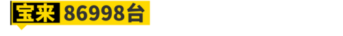 传统燃油汽车排名前十(国内最省油的燃油车有哪些)插图25