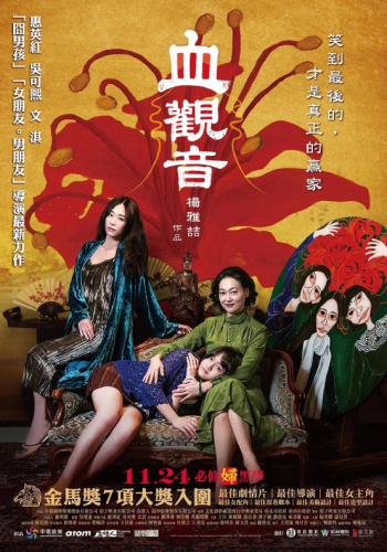 悬疑片排行榜前20名(最值得看的十大悬疑片)插图15