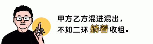 北京感染小区排名前十(高档小区)插图