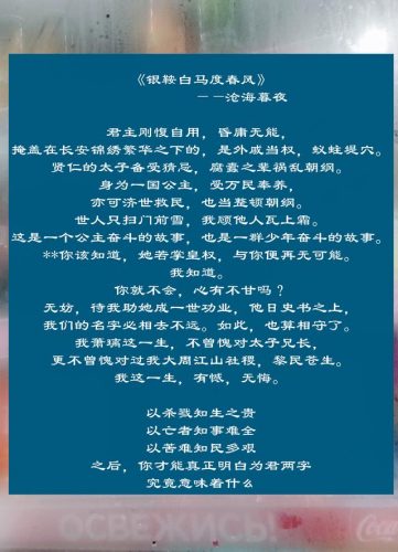 皇宫禁忌恋小说排行榜(皇宫等级排名)插图3