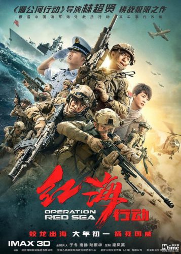 内地票房排行榜时光网(全球票房查询网站)插图17