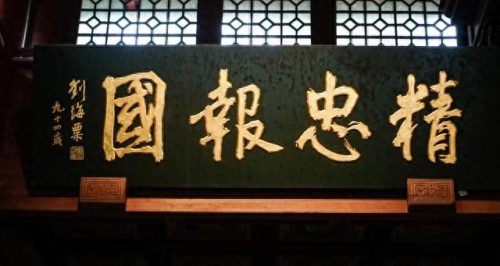 猜人物三个字(看图猜3个字答案)插图