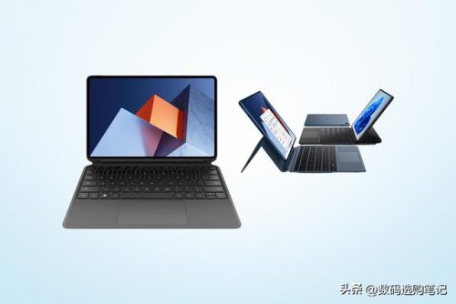 笔记本二合一排行榜(二合一笔记本有必要吗)插图4