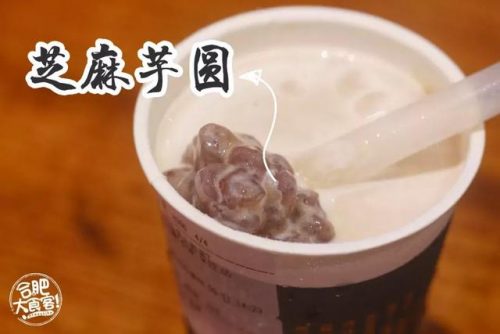 合肥奶茶公司排名前十(都可奶茶)插图12