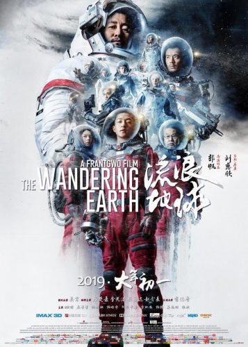 内地票房排行榜时光网(全球票房查询网站)插图3