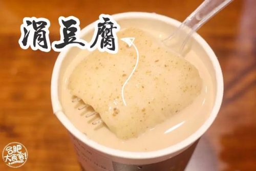 合肥奶茶公司排名前十(都可奶茶)插图14