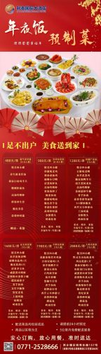 明秀广场酒店排名前十(明珠国际酒店)插图34