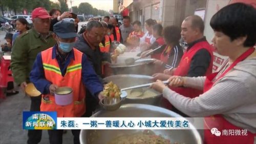 河南粥铺排名前十(全国最出名粥店)插图